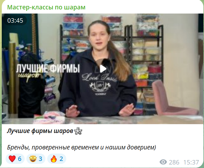 Видео обучения